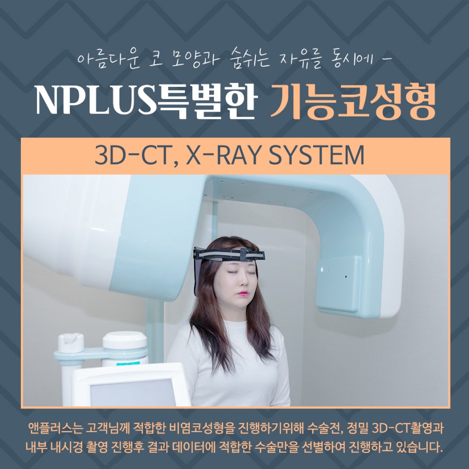 기능코성형후기 정확한 원인 분석으로 관련 이미지 9