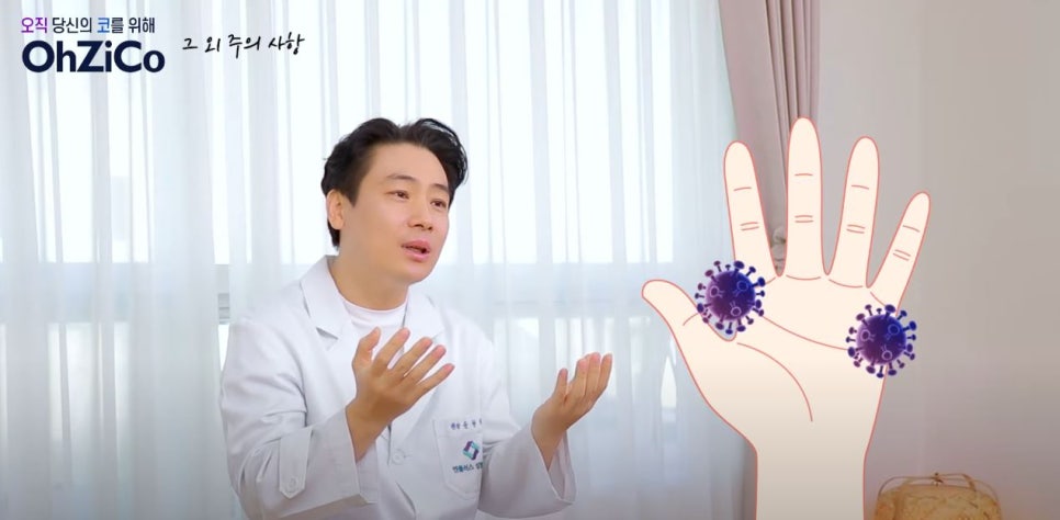앤플러스에서 전달드리는 코성형주의사항 관련 이미지 12
