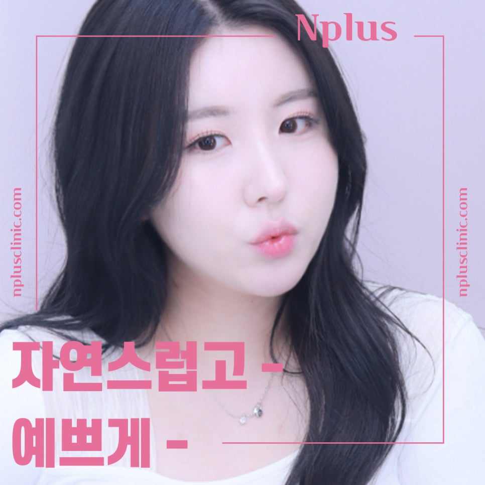 코끝수술후기의 다양함을 알아보고 관련 이미지 2