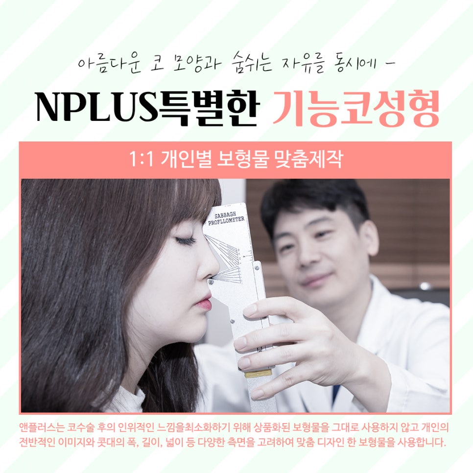코성형후기 제대로 알아보고 관련 이미지 10