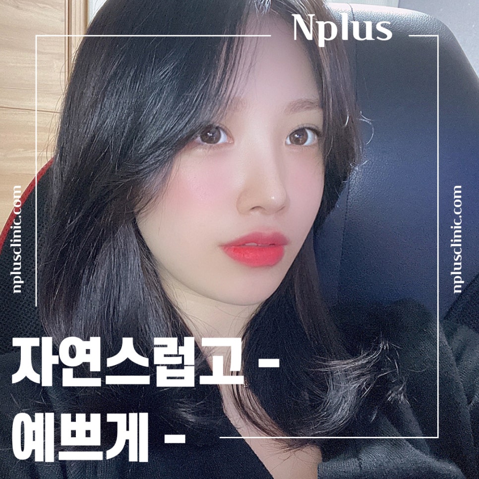 들창코성형 선택의 중요성 관련 이미지 4
