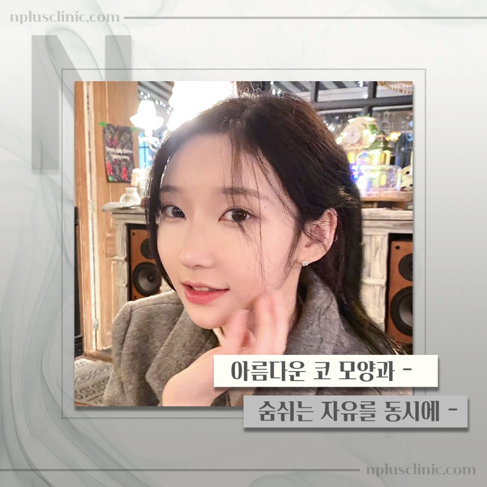 기능코성형실비에 대해 체크하고 관련 이미지 2