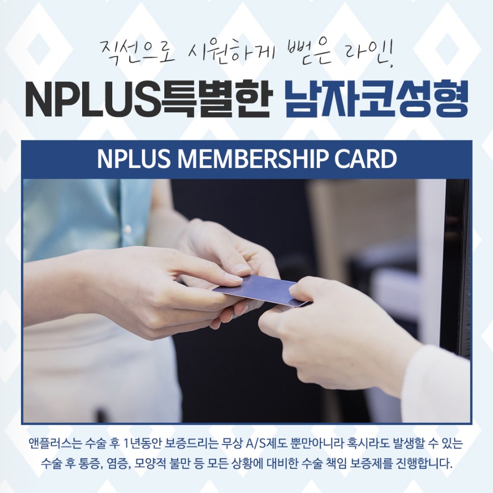 남자비염코성형 자세하게 알아보고 결정 관련 이미지 14