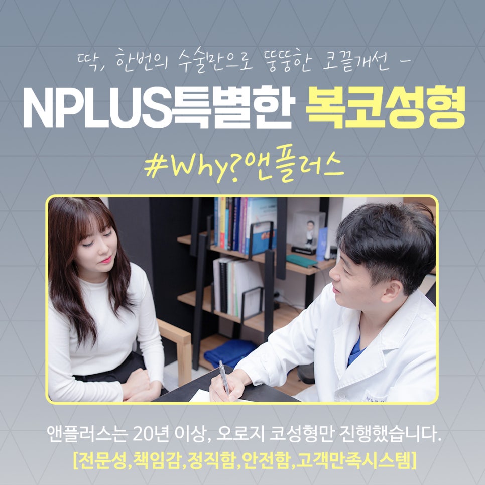 복코수술후기 조화로운 얼굴 라인 관련 이미지 13