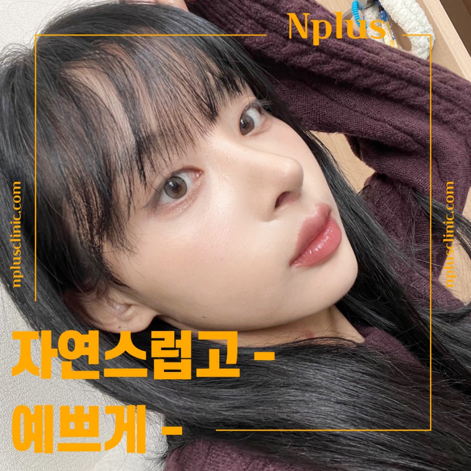 Understanding the Differences in Apgujeong Nose Surgery image 2