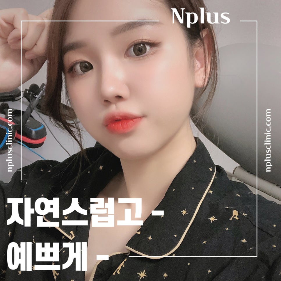 코성형보험에 대해 정확하게 알아보고 관련 이미지 3