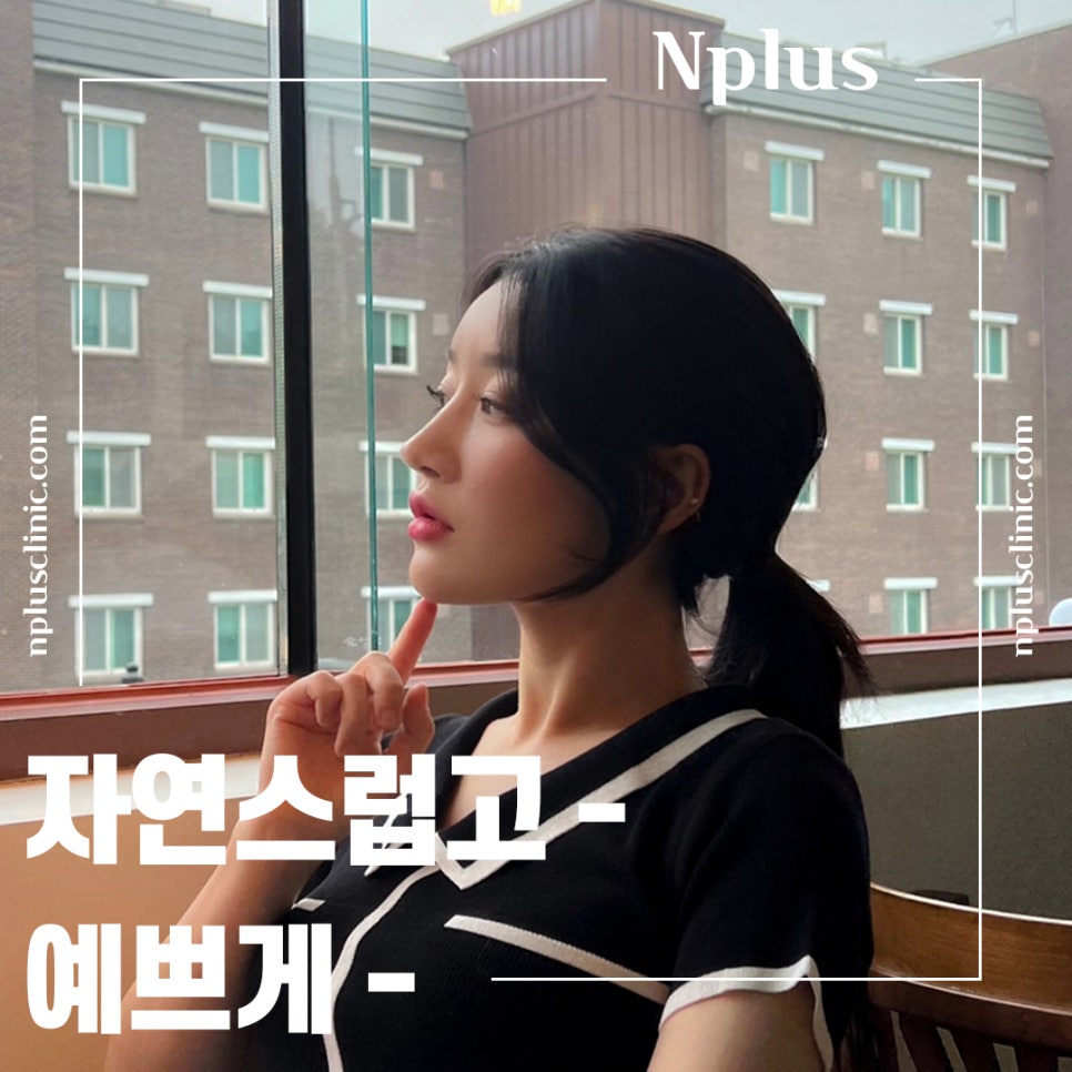 복코성형 세련된 이미지로 관련 이미지 14