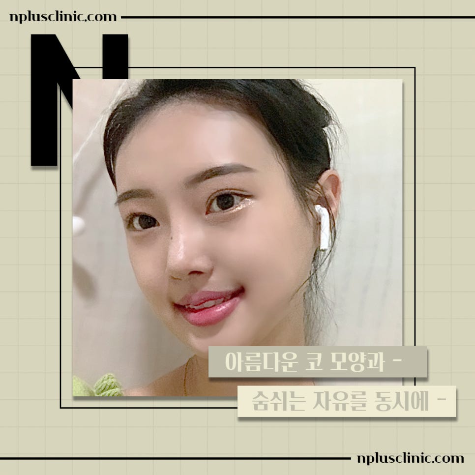 Carefully Learn About Functional Nose Surgery Coverage and Nose Reshaping image 1