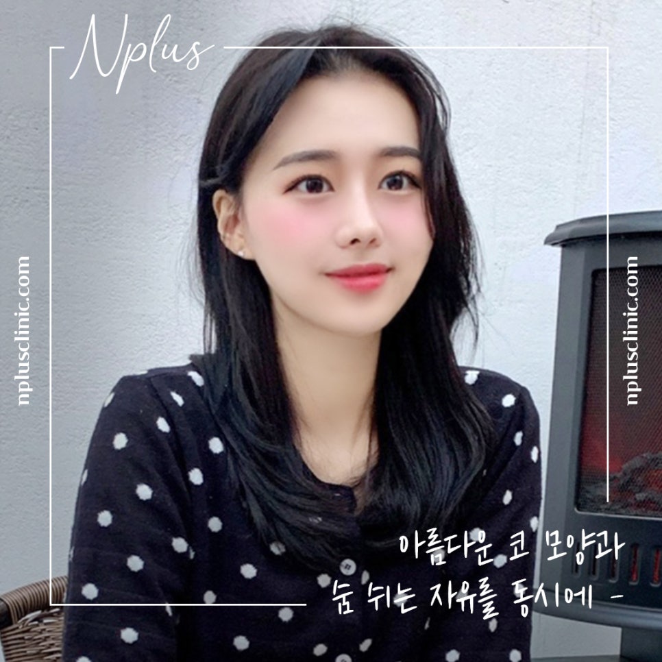 자가늑코성형에 대해 다양하게 알아보고 관련 이미지 3