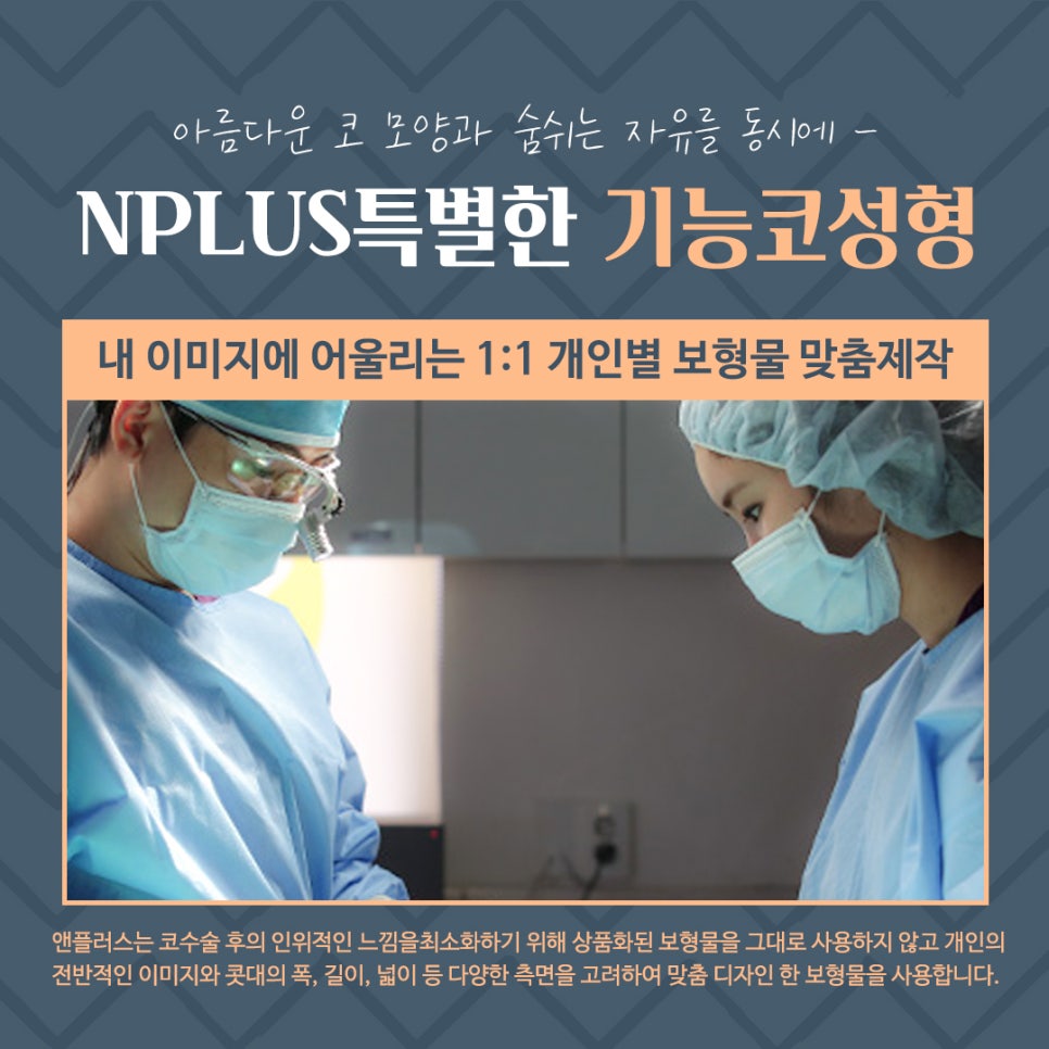 기능코성형후기 정확한 원인 분석으로 관련 이미지 13