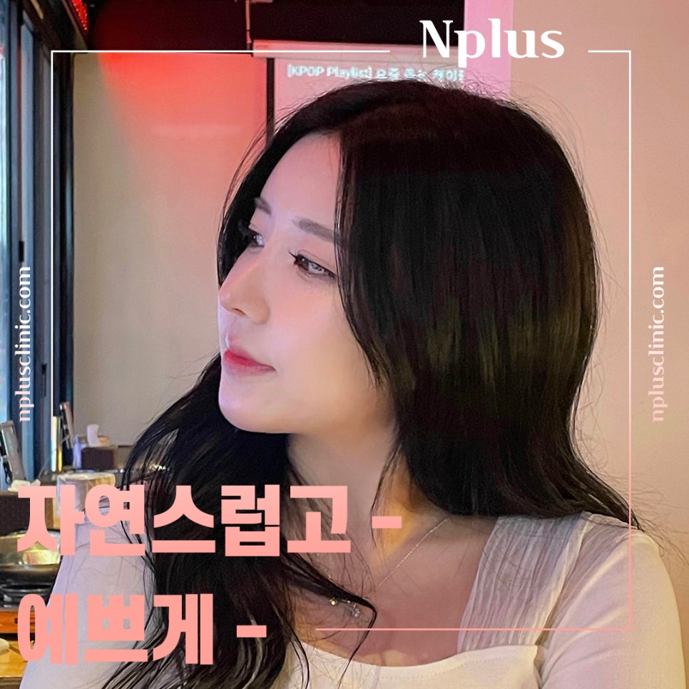 기능코성형후기 여러 가지를 비교하고 관련 이미지 10