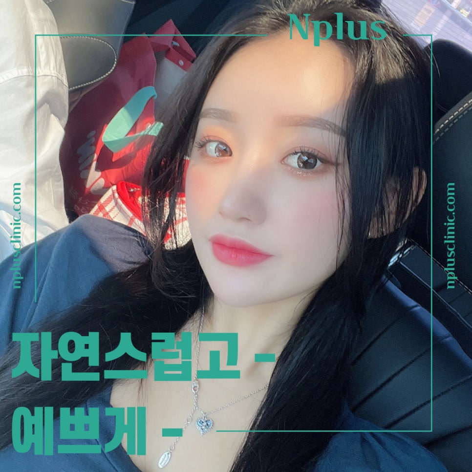 기능코수술후기 다양하게 고려하여 관련 이미지 2