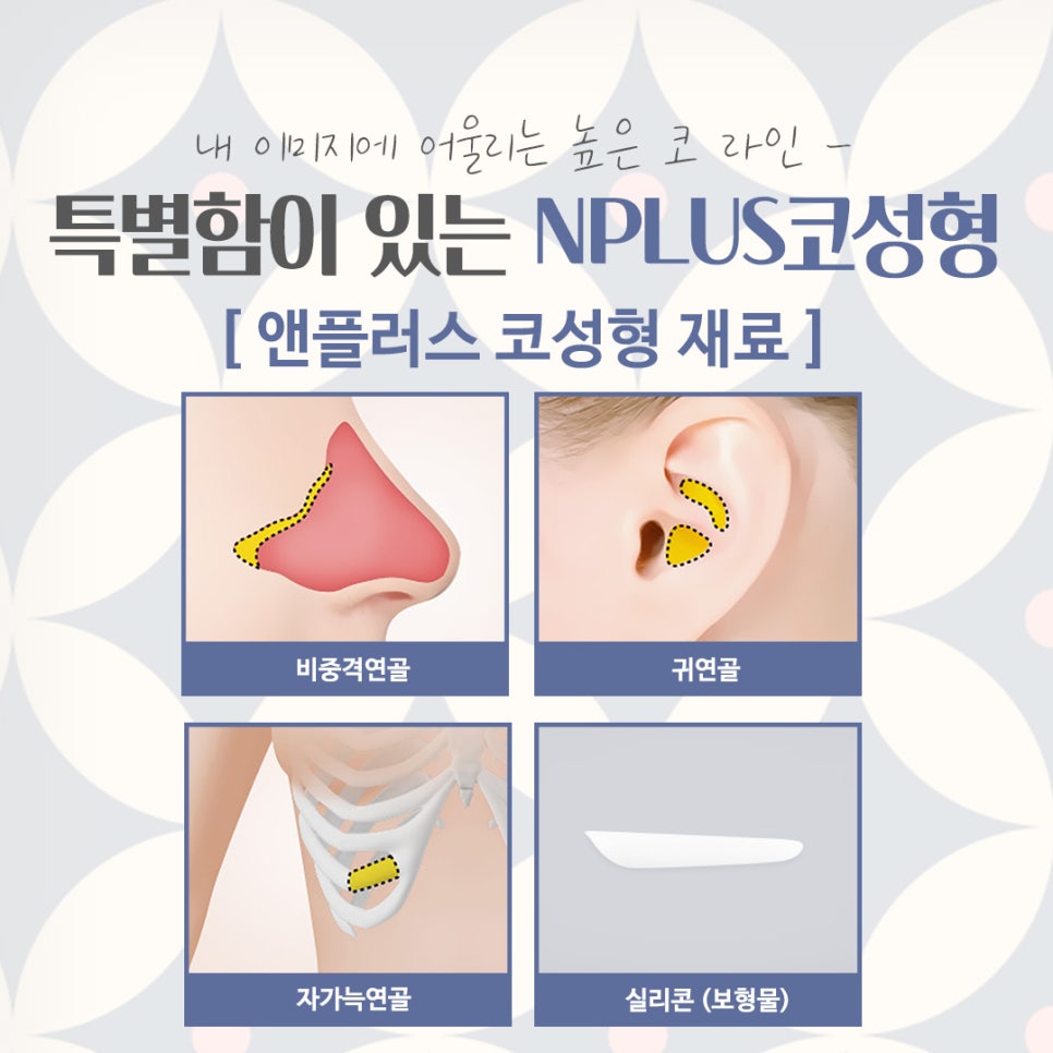 코수술후기 기능까지 확인하고 관련 이미지 9