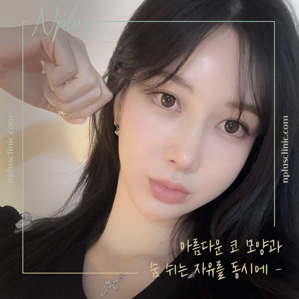 자가늑코성형 정확한 포인트를 파악하여 관련 이미지 2