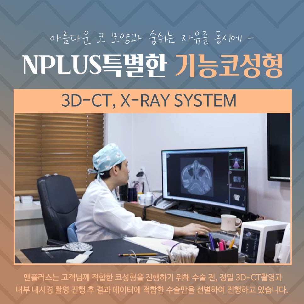 기능코후기에 대한 비교를 찾아보고 관련 이미지 7