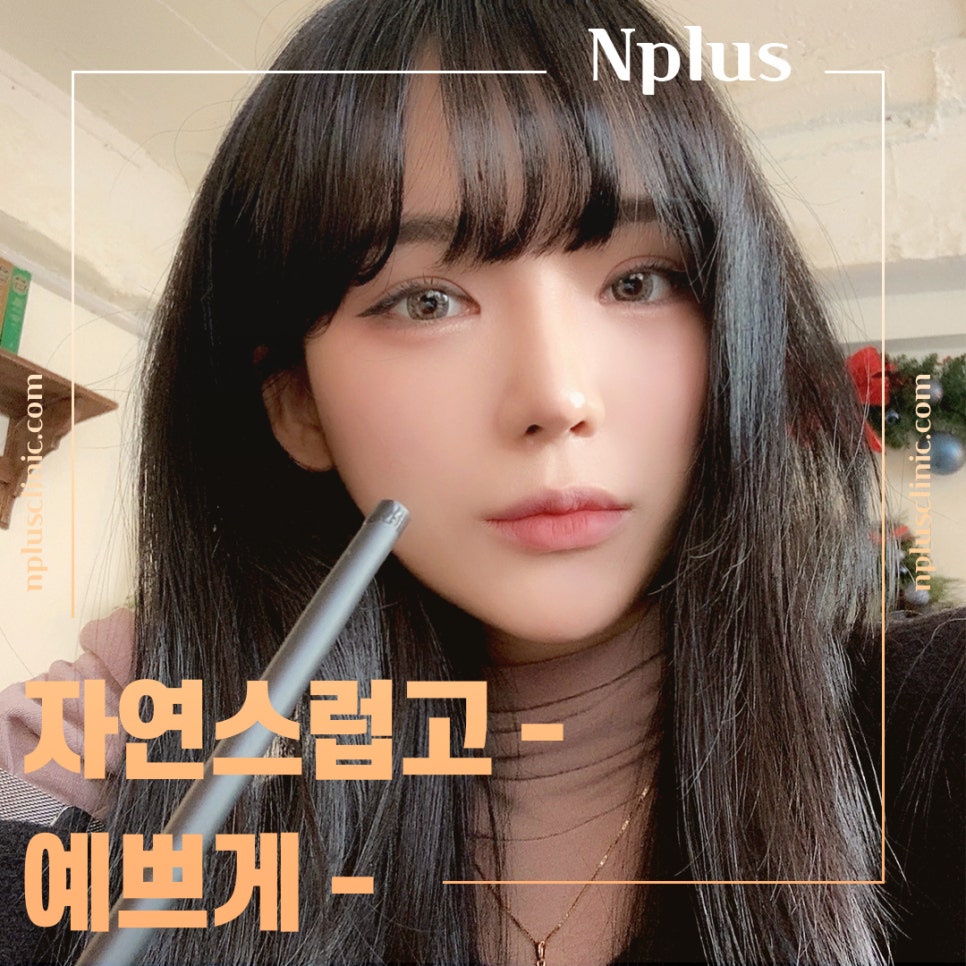 코수술후기에 대해 자세히 찾아보고 관련 이미지 1