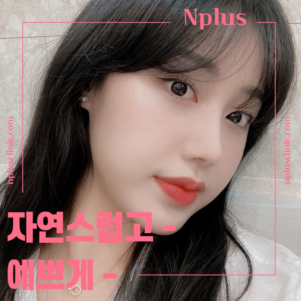 기능코성형후기 원인 파악을 확실하게 관련 이미지 2