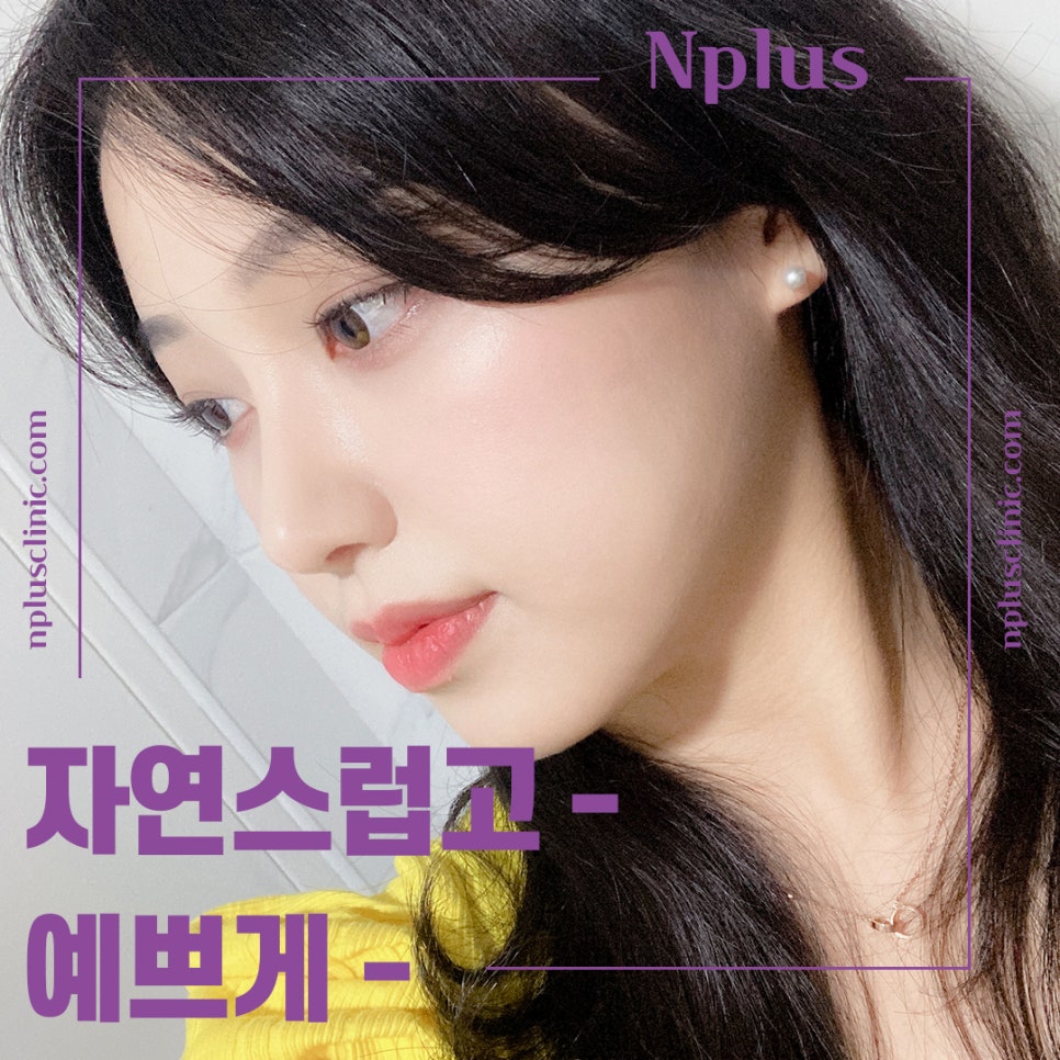 압구정성형외과에서 알려드리는 코수술후기 관련 이미지 4