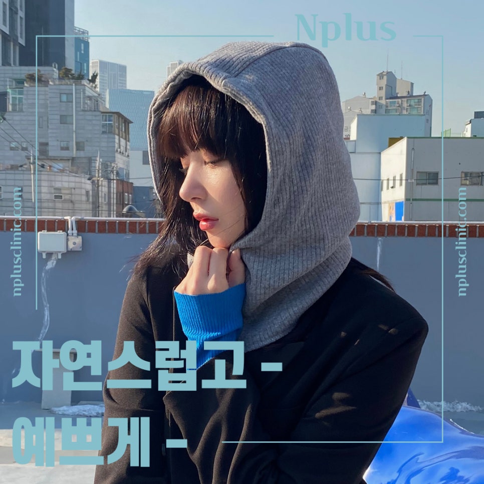 무보형물코성형후기 자연스러운 이미지로 관련 이미지 9