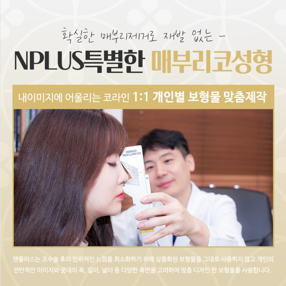 매부리코수술후기 확실하게 확인하여 관련 이미지 12