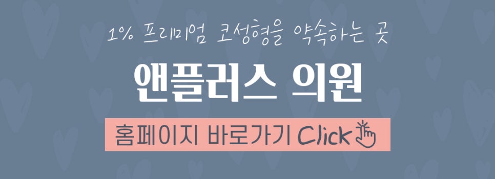 매부리코수술 후기까지 확인하고 관련 이미지 16