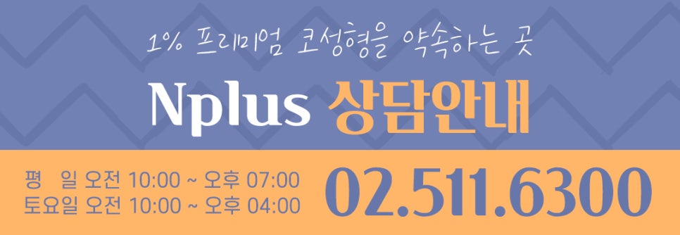 비중격만곡증수술 후기까지 꼼꼼하게 알아보고 관련 이미지 15