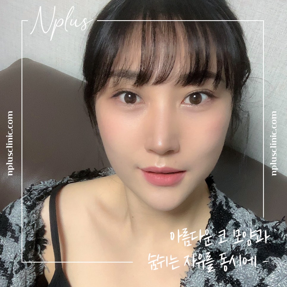 The Importance of Choosing Coverage for Nose Surgery image 2
