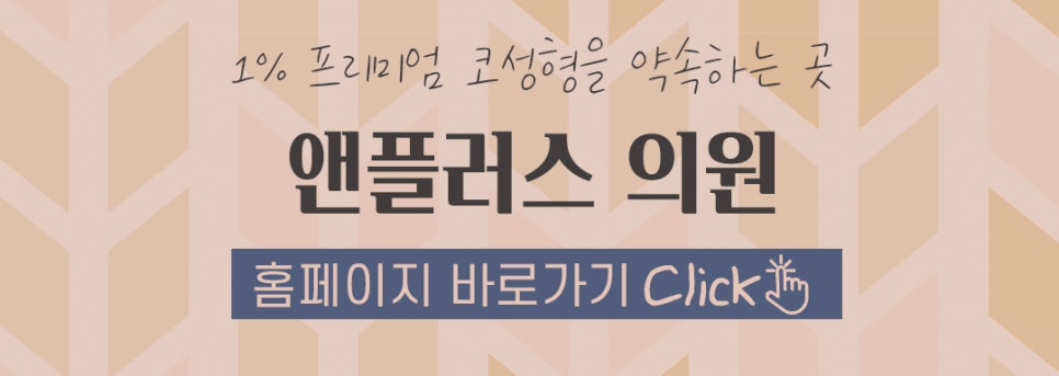 자가늑연골 활용한 코재수술후기 관련 이미지 12