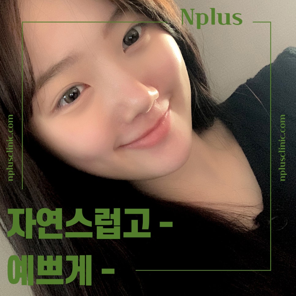 코수술잘하는병원을 찾아보고 관련 이미지 2
