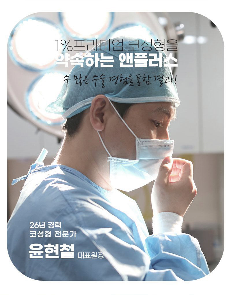 자가늑연골코성형비용에 대해 알아본다면?! 관련 이미지 9