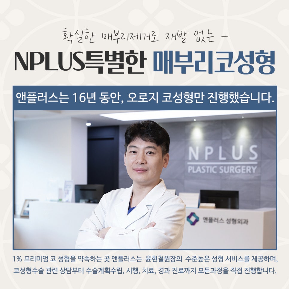 매부리코수술 후기까지 상세하게 알아보고 관련 이미지 5