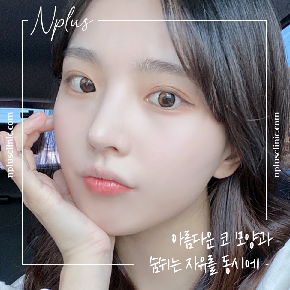 비중격만곡증수술후기 라인까지 고려해서 관련 이미지 3