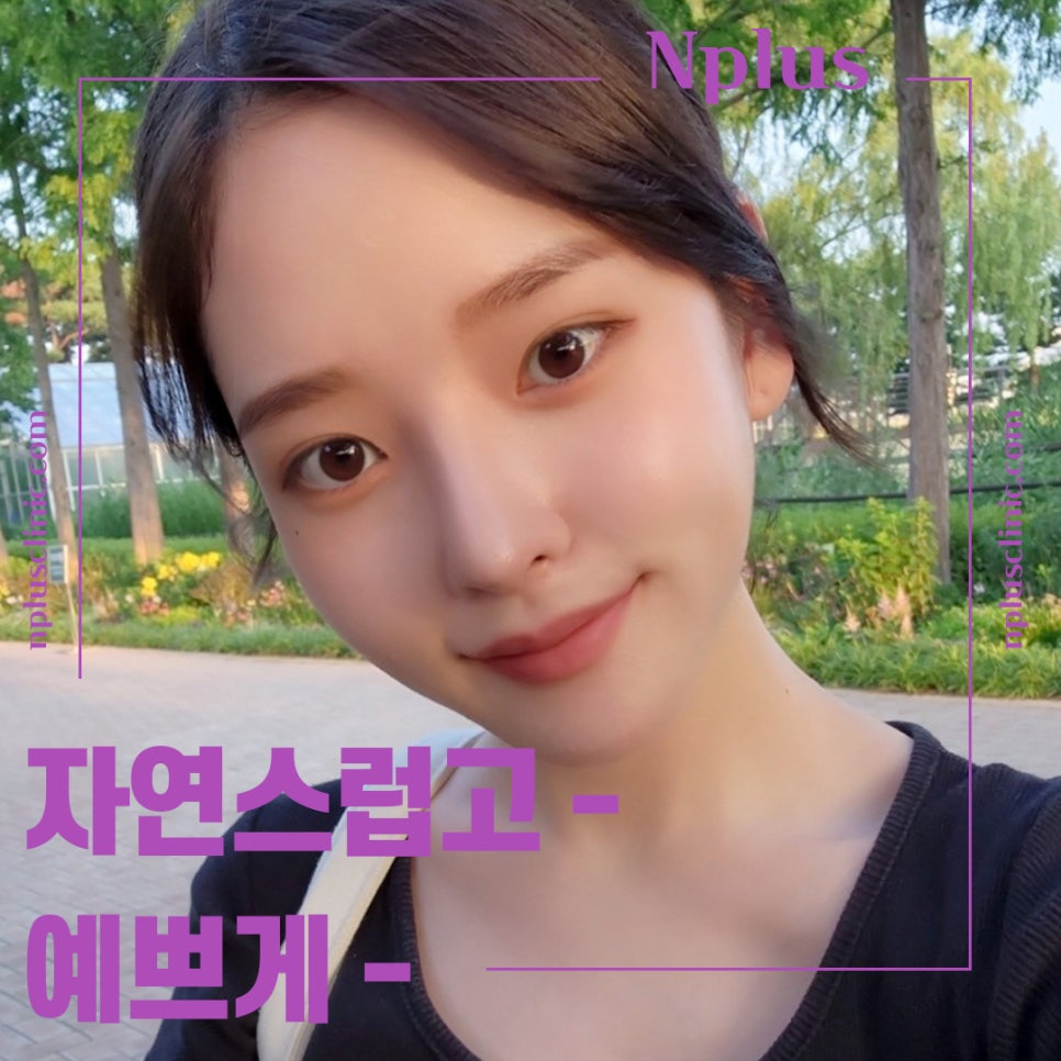 복코수술후기에 대해 세세하게 알아보고 관련 이미지 7