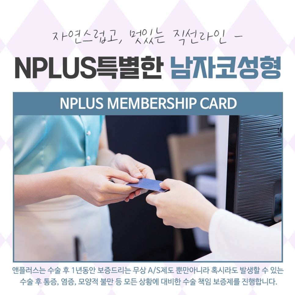 남자코성형후기 자세하게 알아보고 관련 이미지 14