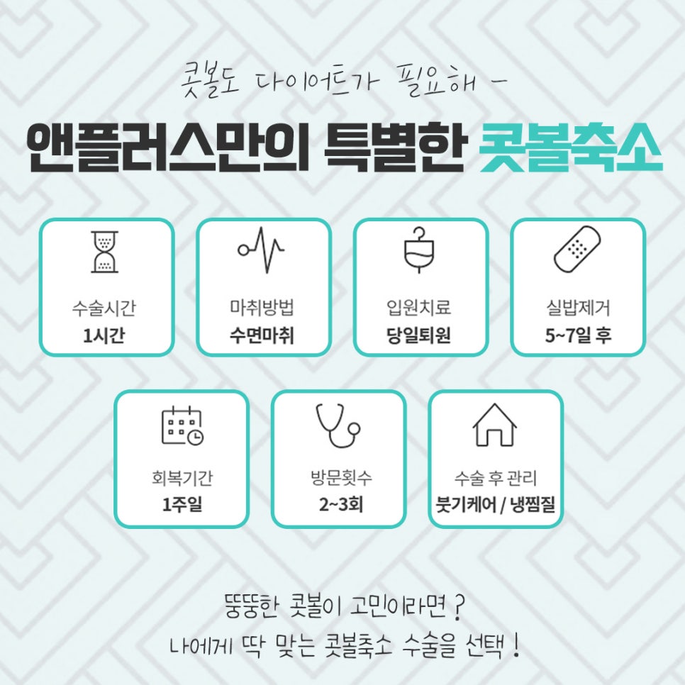 콧볼축소수술후기의 차이를 비교해 보고 관련 이미지 3
