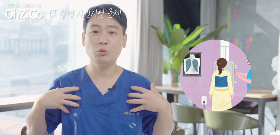 코성형 상담 시 CT촬영을 꼭 해야 할까요? 관련 이미지 13