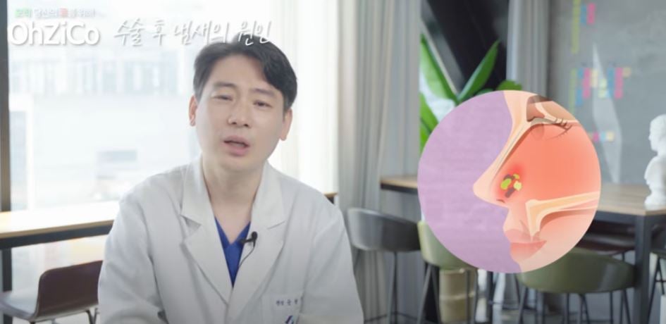코수술 후 코냄새 원인과 해결 방법! 관련 이미지 3