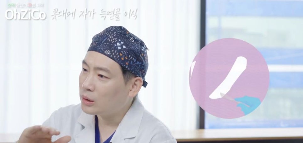 콧대성형에 사용되는 자가보형물 관련 이미지 7