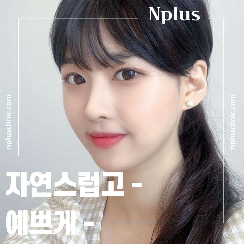 들창코성형 후기까지 알아보고 관련 이미지 5