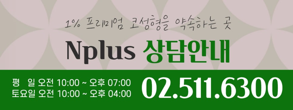 비중격만곡증 수술방법 확인하여 관련 이미지 13