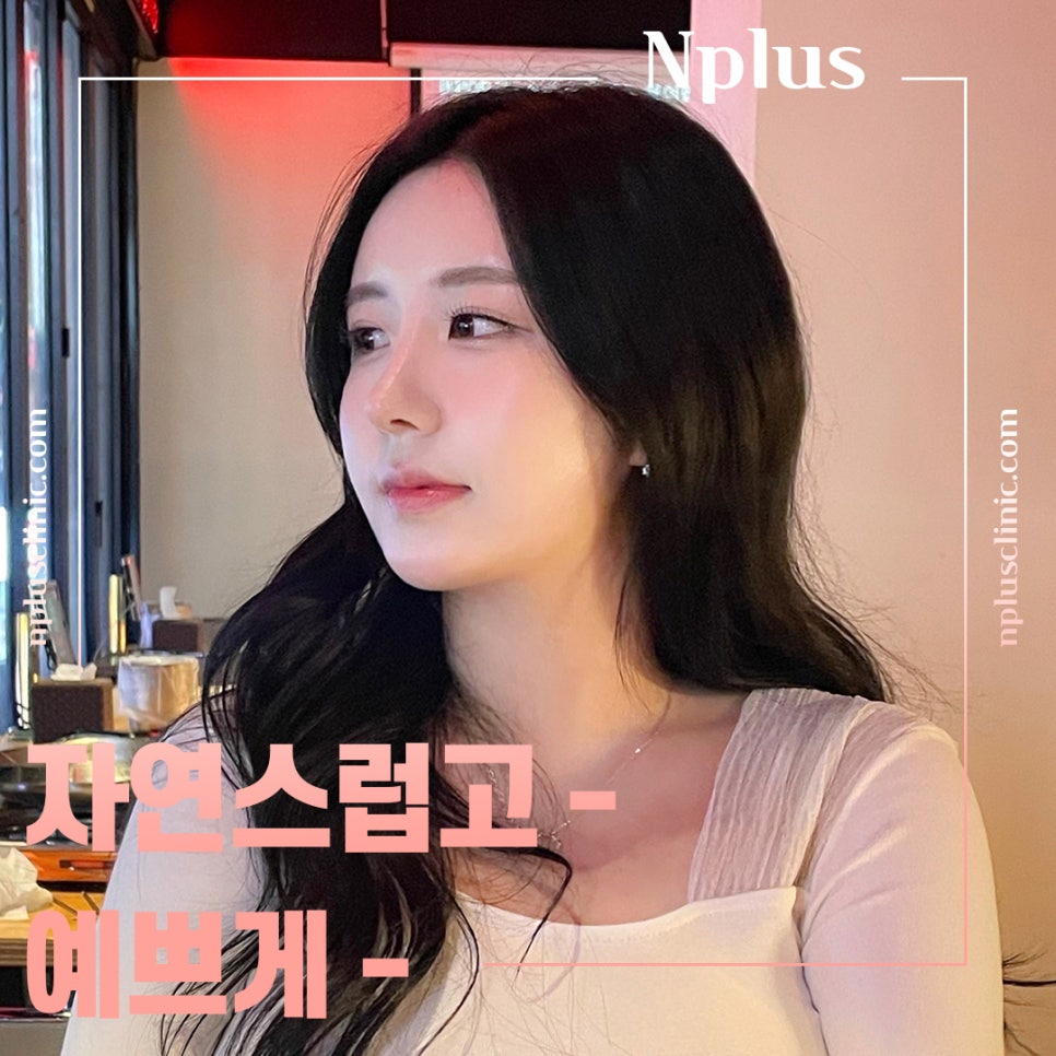 기능코성형후기 여러 가지를 비교하고 관련 이미지 13