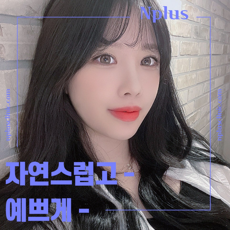기능코성형후기 다양한 변화를 확인하여 관련 이미지 1