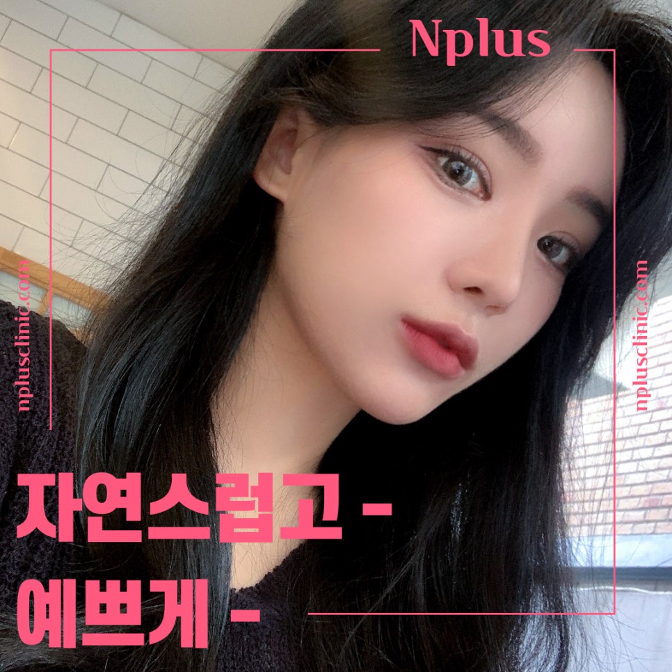 서울코수술잘하는곳 꼼꼼하게 알아보고 관련 이미지 1