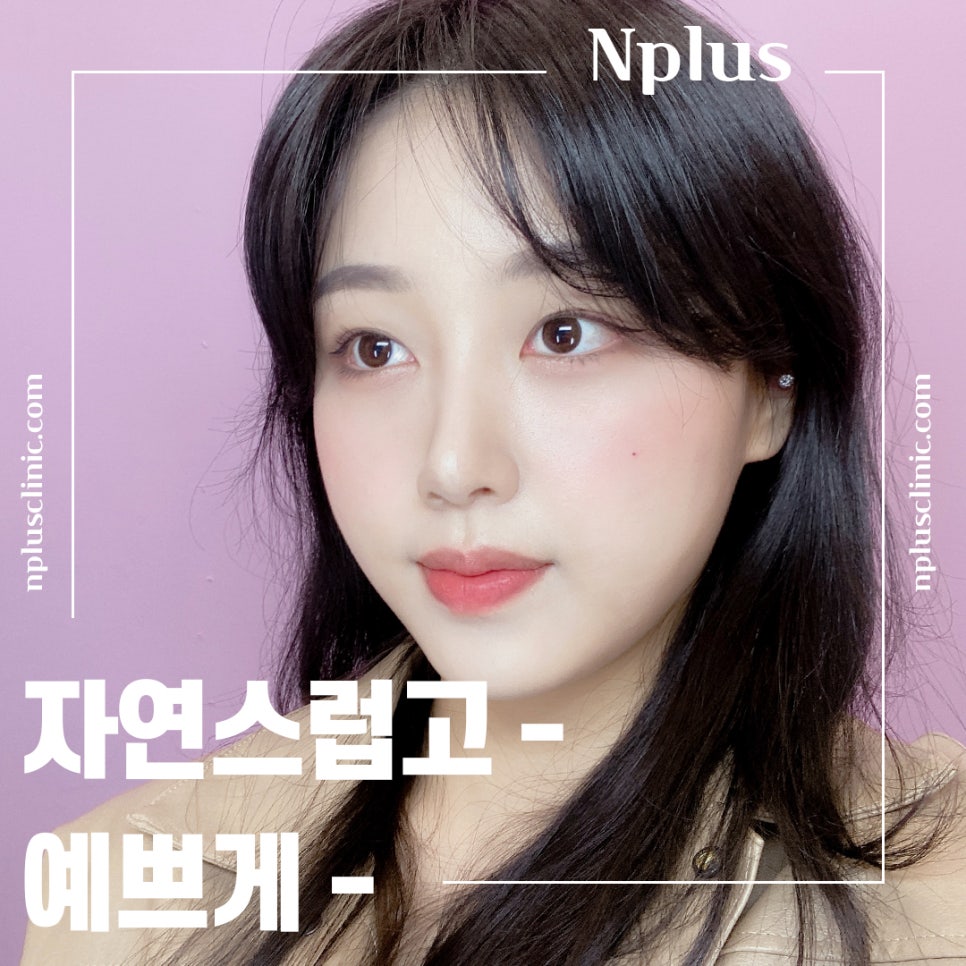 코재수술성형외과 잘 알아보고 결정해야 관련 이미지 3