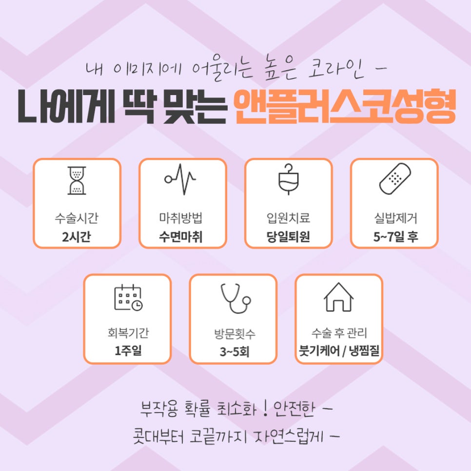 코수술후기 코 내부까지 확실하게 알아보고 관련 이미지 7