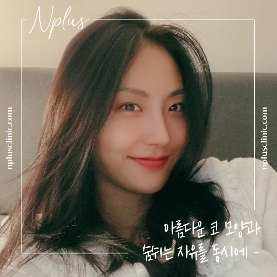 콧볼축소후기 자세하게 확인하여 관련 이미지 10