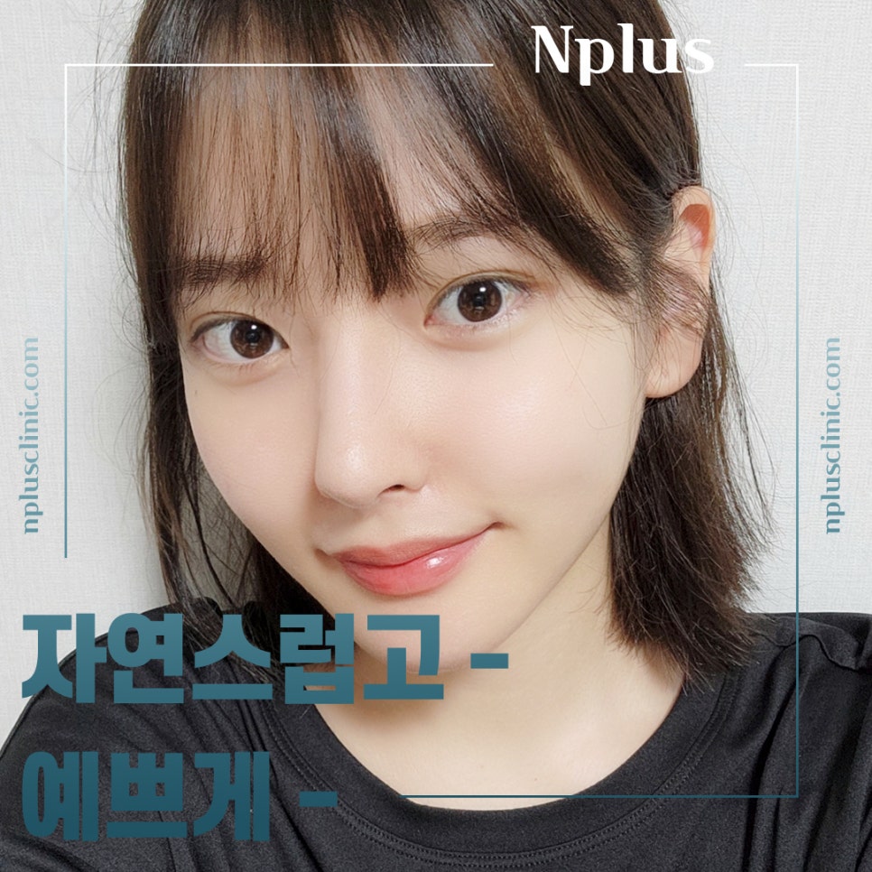 Looking Into Information About Gangnam Nose Surgery image 2