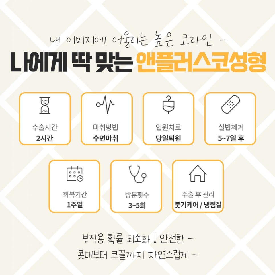 코뼈골절수술 자세하게 알아봐야 관련 이미지 5