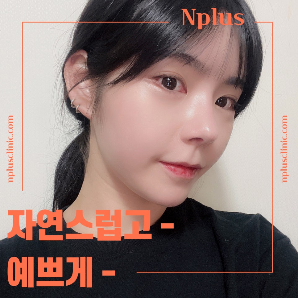 코성형잘하는병원의 차이를 알아보고 관련 이미지 3