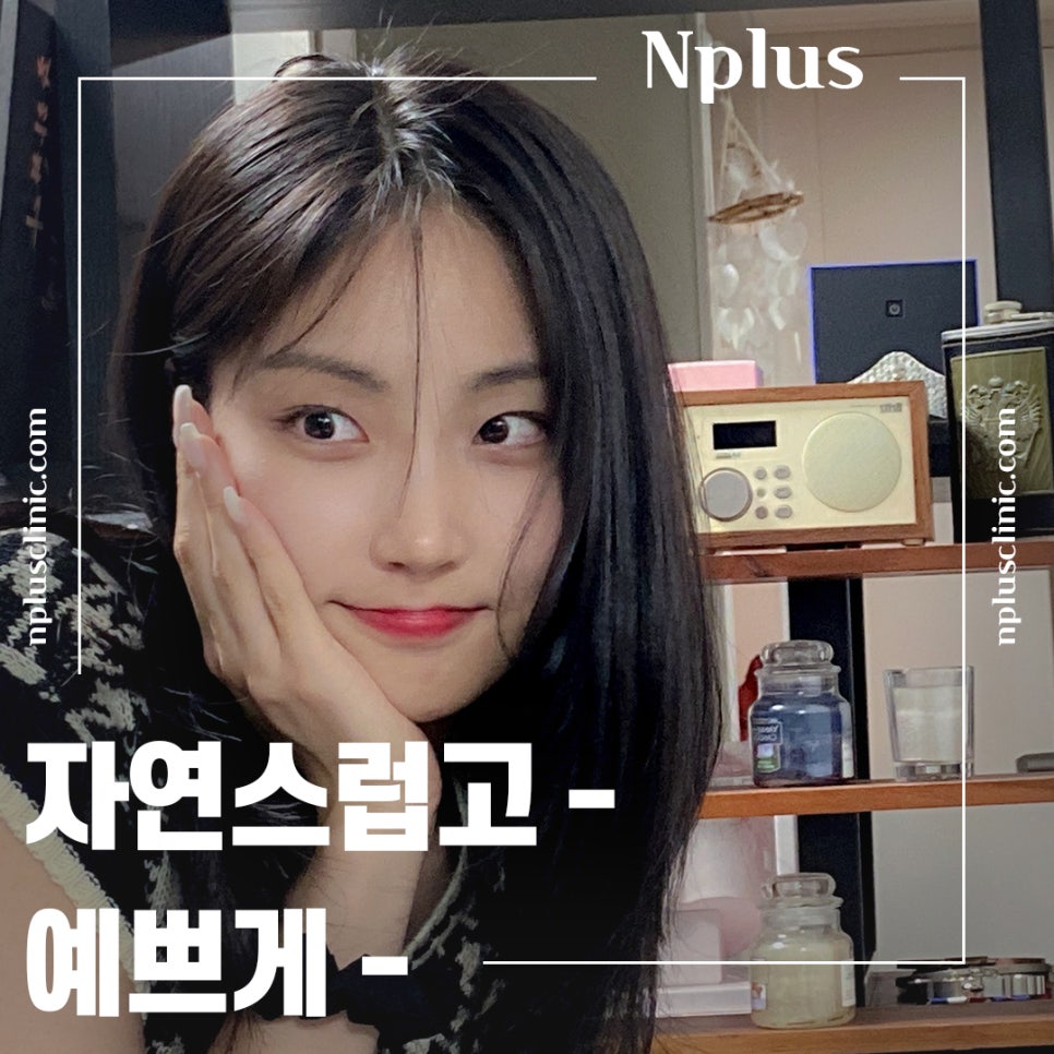 Hump Nose Surgery Review with a Clear Diagnosis image 6